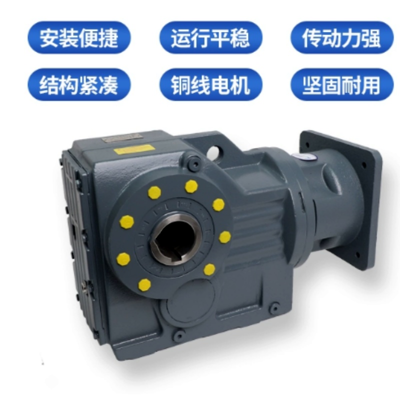 K系列減速機內部結構
