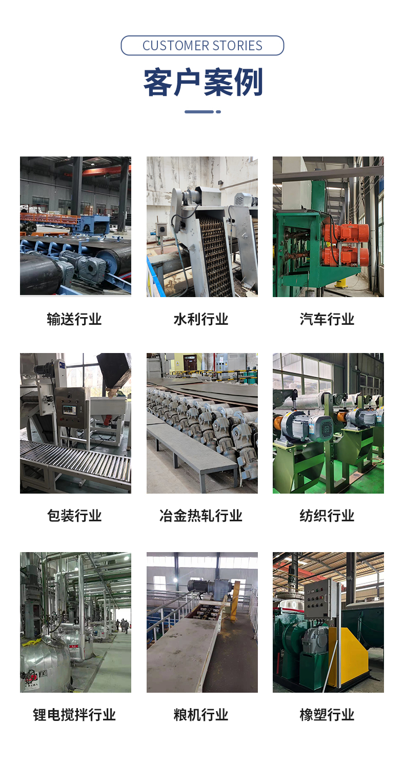 K系列減速機規格型號