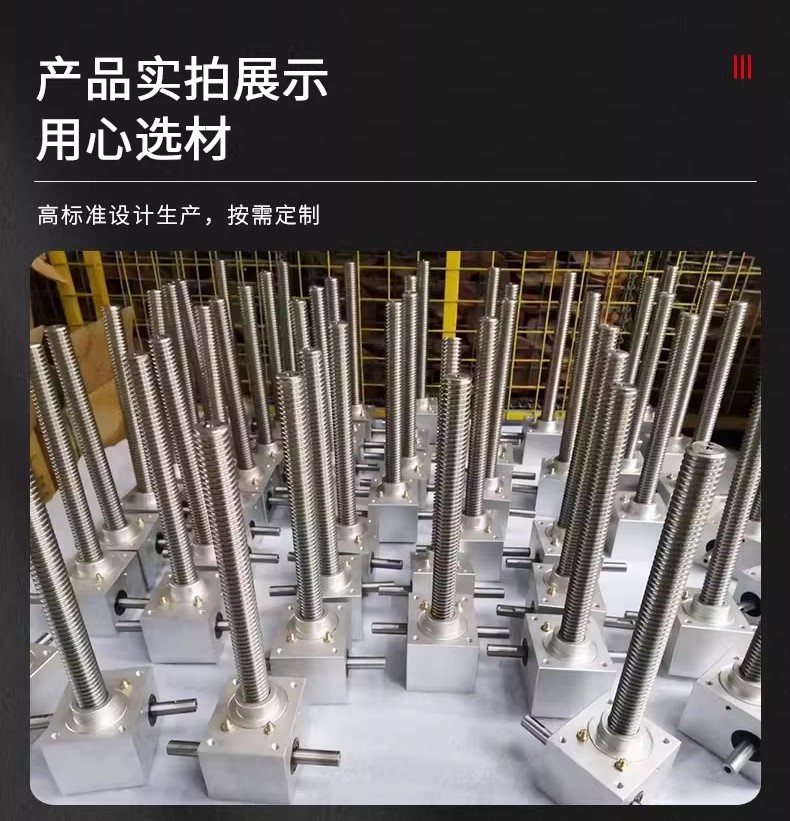 螺旋升降機(jī)內(nèi)部結(jié)構(gòu)