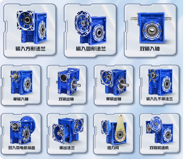 鵠興NMRV蝸輪減速機(jī)